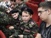 «Молодежь Дона с любовью к России!»