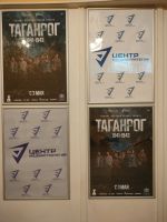 Премьерный показ военной драмы «Таганрог»