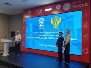 Форум «Генезис региональной гражданской авиации»