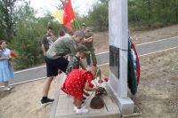 Патриотическая поездка