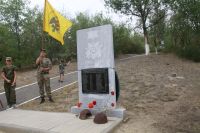 Патриотическая поездка