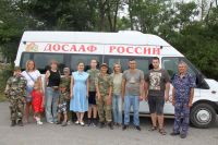 Патриотическая поездка