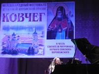 Фестиваль Ковчег