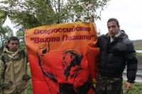 Вахта памяти