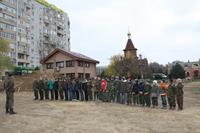 Урок мужества