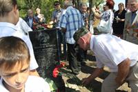 Открытие памятников