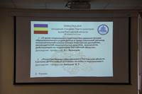 Совет ректоров