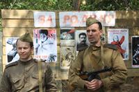 Военно-историческая реконструкция