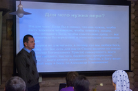 Беседы о вере и Церкви