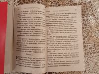 Встреча библейского кружка