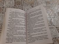 Встреча библейского кружка