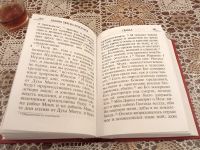 Встреча библейско-богословского кружка