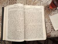 Встреча библейско-богословского кружка