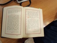 Встреча библейско-богословского кружка