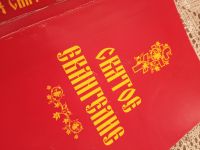 Встреча библейско-богословского кружка