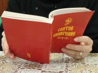 Встреча библейско-богословского кружка Встреча библейско-богословского кружка