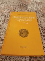 Встреча библейско-богословского кружка