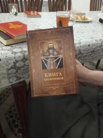 Встреча библейско-богословского кружка