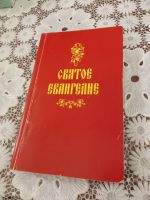 Встреча библейско-богословского кружка