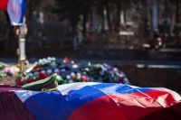 Вечная память