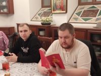 Встреча библейско-богословского кружка