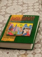 Встреча библейско-богословского кружка