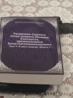 Встреча библейско-богословского кружка