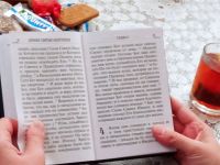 Встреча библейско-богословского кружка