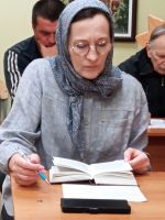 Читаем Библию вместе