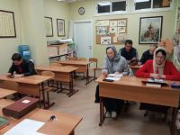 Читаем Библию вместе