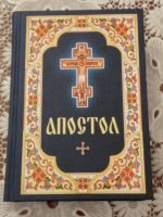 Встреча библейско-богословского кружка