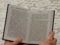 Встреча библейско-богословского кружка