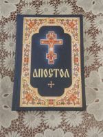 Встреча библейско-богословского кружка