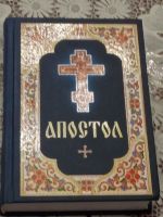 Встреча библейско-богословского кружка