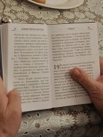 Библейско-богословский кружок