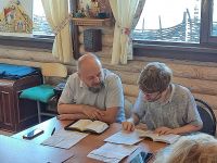 Курс «Библия – настольная книга»