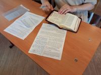 Проект «Библия – настольная книга»