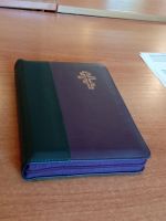 Проект «Библия – настольная книга» Проект «Библия – настольная книга»