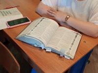 Проект «Библия – настольная книга» Проект «Библия – настольная книга»