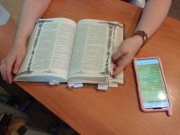 Проект «Библия – настольная книга» Проект «Библия – настольная книга»