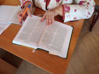 Проект «Библия – настольная книга»