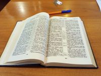 Проект «Библия – настольная книга» Проект «Библия – настольная книга»