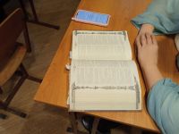 Проект «Библия – настольная книга» Проект «Библия – настольная книга»