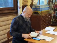 Проект «Библия – настольная книга» Проект «Библия – настольная книга»