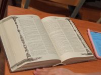 Проект «Библия – настольная книга» Проект «Библия – настольная книга»