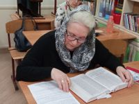 Проект «Библия – настольная книга»