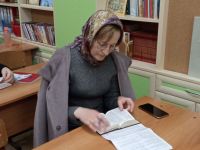 Проект «Библия – настольная книга»