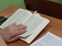 Проект «Библия – настольная книга»