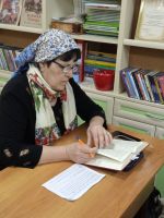 Проект «Библия – настольная книга»