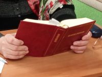 Проект «Библия – настольная книга»